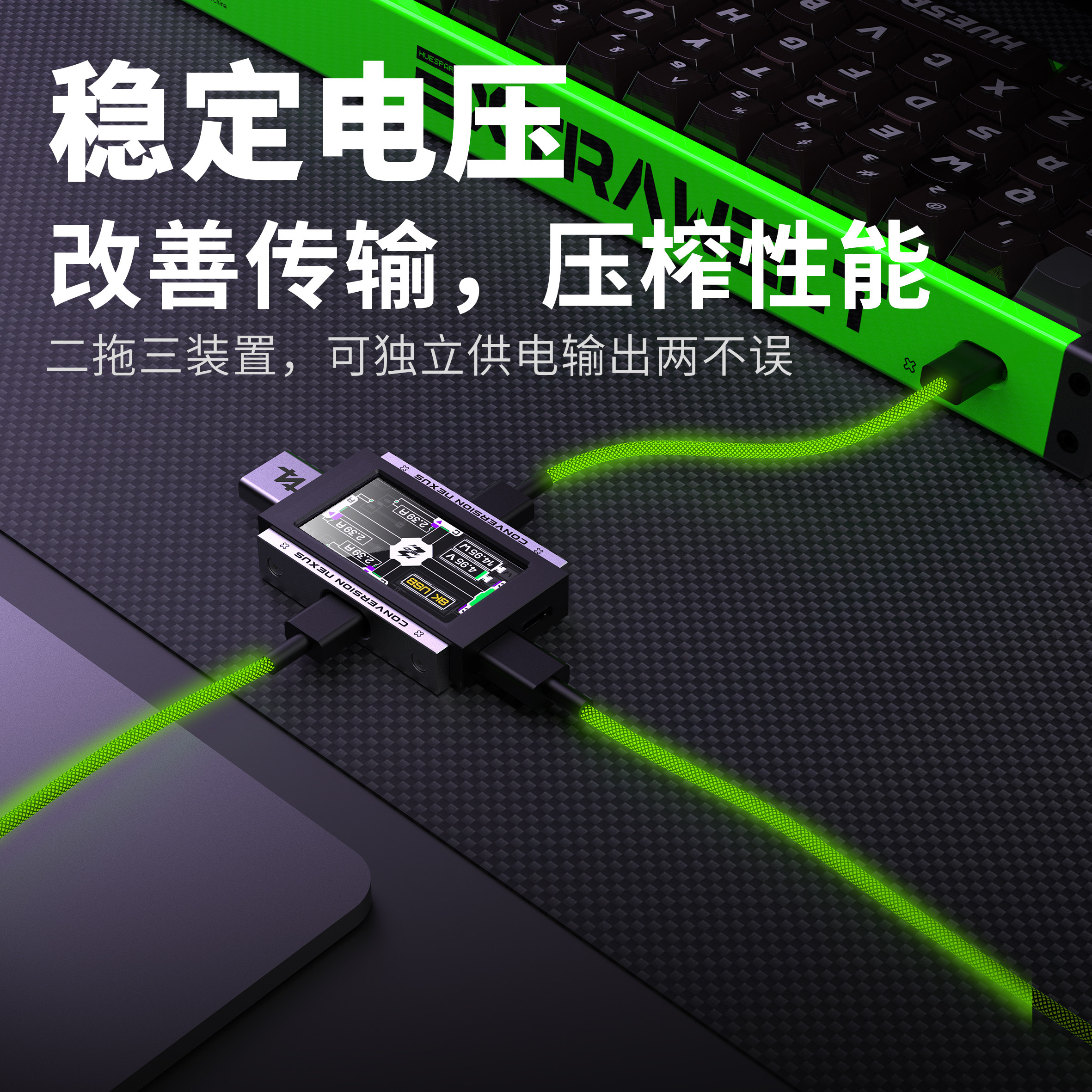2-in-3-out Gaming USB Hub Inde - Desk Setup Usb Hub のレビューと価格