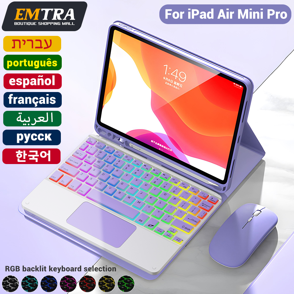Backlight iPad magic keyboard  - Desk Setup Ipad のレビューと価格